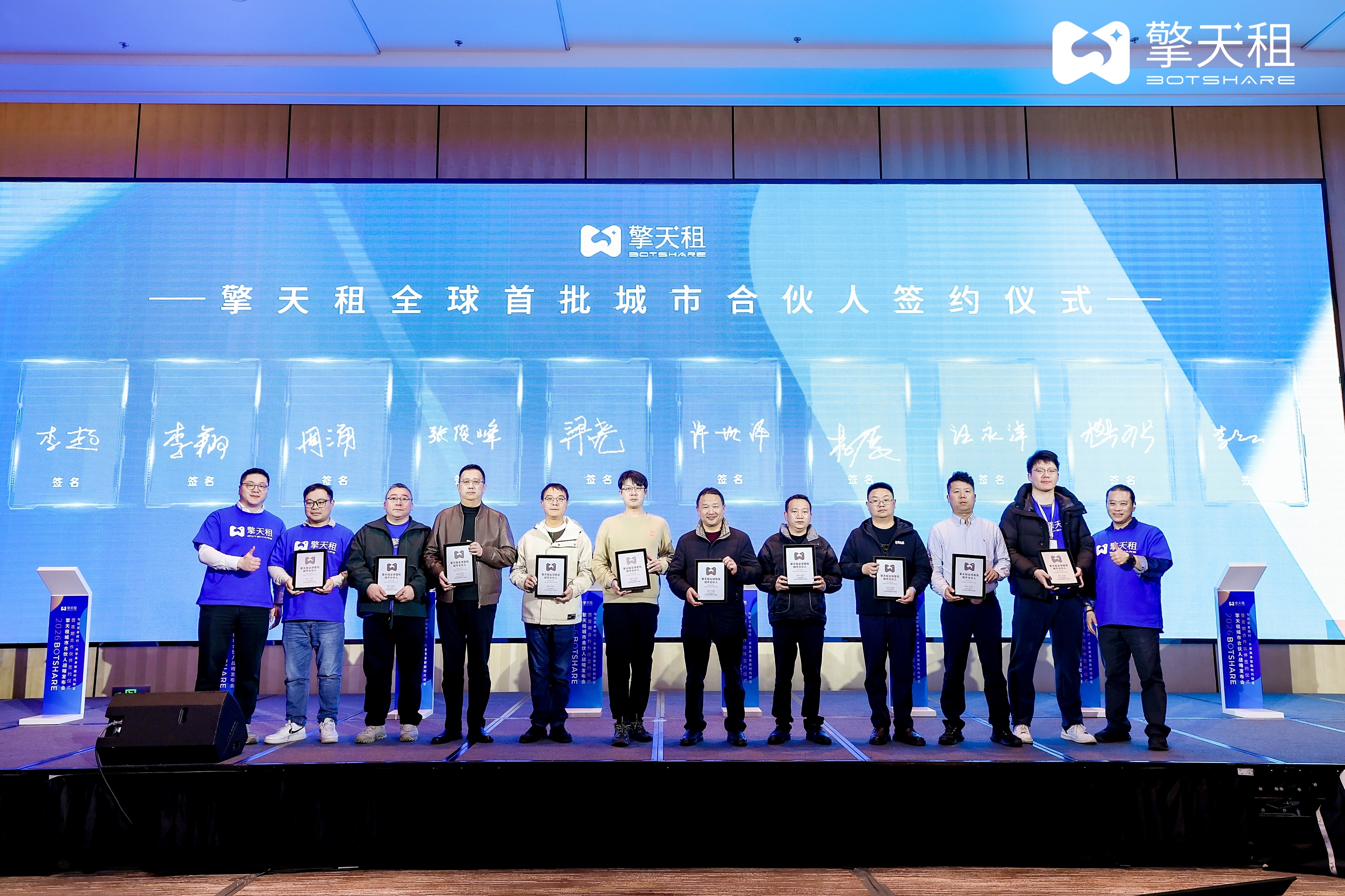 ACE电竞俱乐部新智员工即将登场