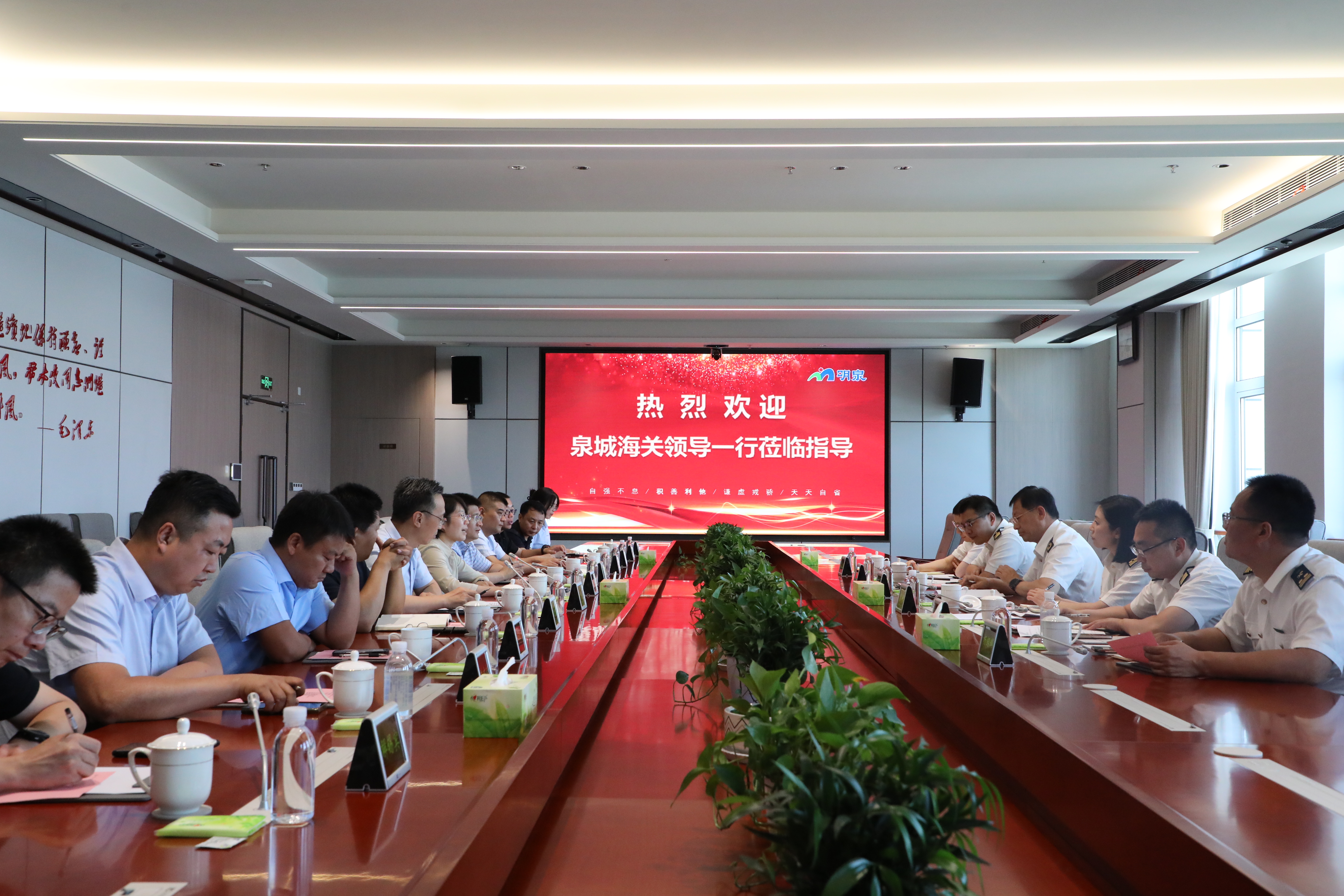 深化关企协作 赋能外贸发展——泉城海关到ACE电竞俱乐部调研
